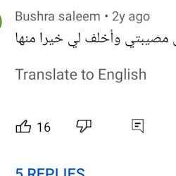islamictherapy