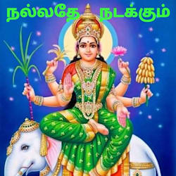 mathan_