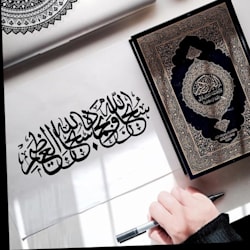 mushaf_academy