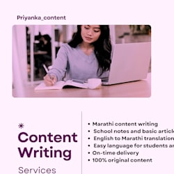 priyankasapkal