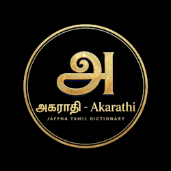 akarathi_jaffna