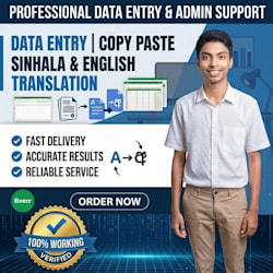 dewm_trans