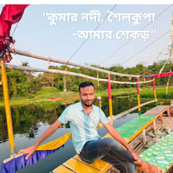 shailkupadesig