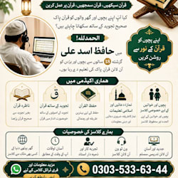 asadali6344