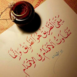 suaadaltayeb