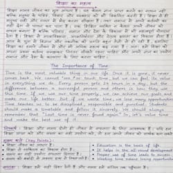 aliyahandwrite
