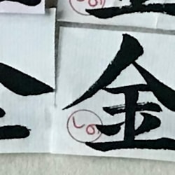 utawords