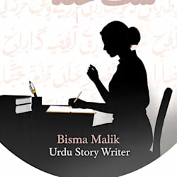 amowriter2351