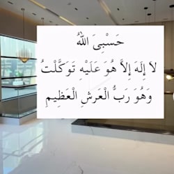 translatrix