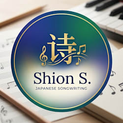 shion_music