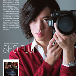 shofujii