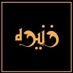 zunairakhan21