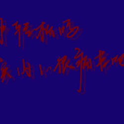 tianyi_yang