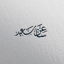 irsasaeed67