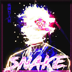 orxdakre