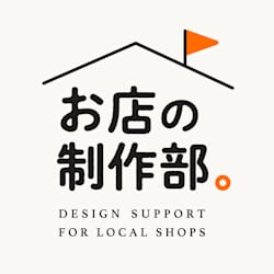 omise_design