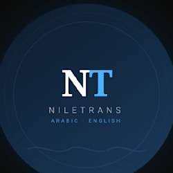 niletrans