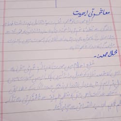 challahyar