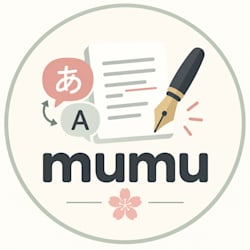 mumu_jpwriter