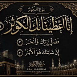 anjum0987