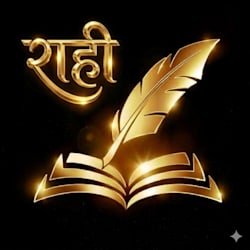 raahi_1_shayr