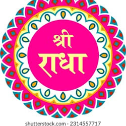 radha_music3