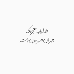 abish6721