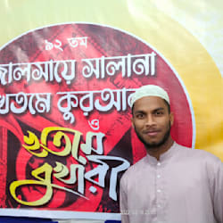 anis4a