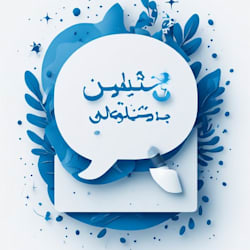 rameabdelhakim