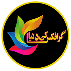 graphicskidunya