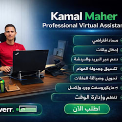 kamalmaher412