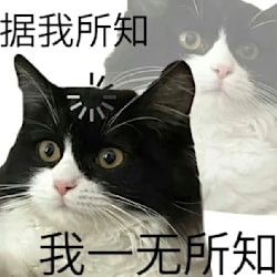 itsallsame
