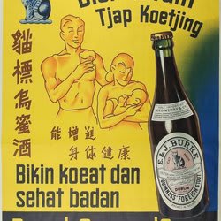 akbarudin