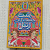maryamqadri