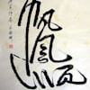 c25475256