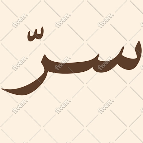 Worksample image