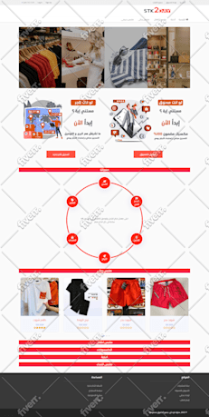 Worksample image