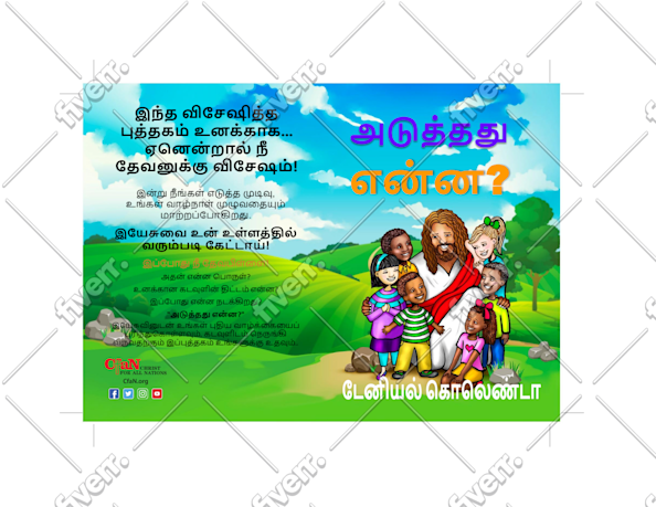 Worksample image