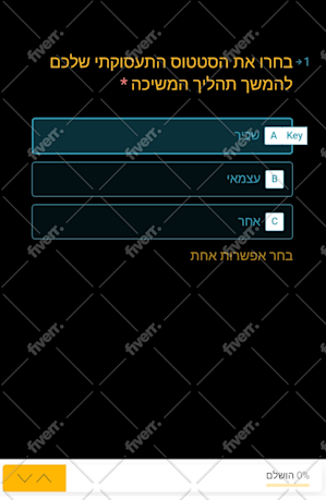 Immagine del campione di lavoro