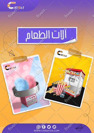 Worksample image