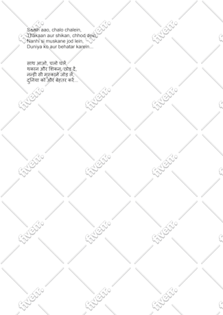 Worksample image