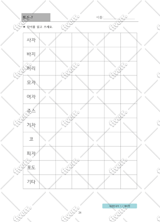 Worksample image