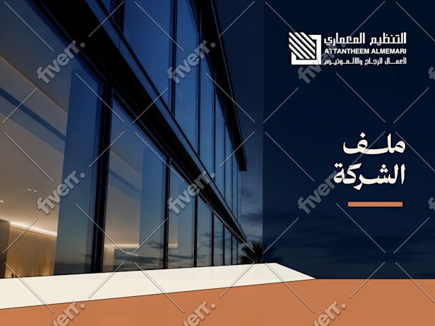 Worksample image
