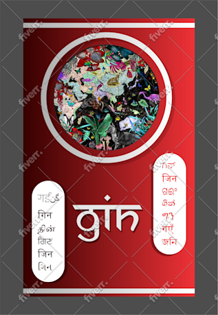 Worksample image