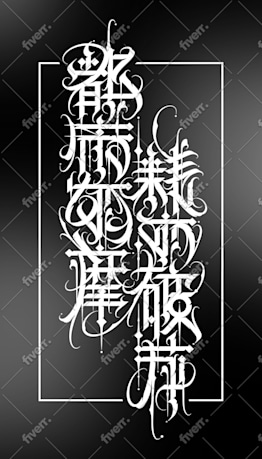 Worksample image