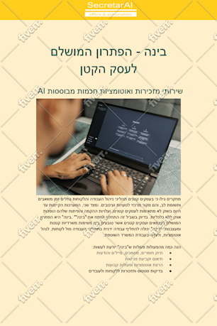 Worksample image