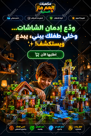 Worksample image