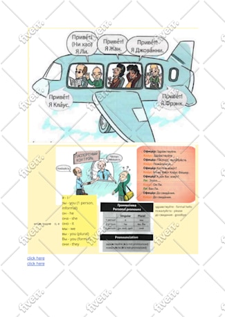 Image d'échantillon de travail