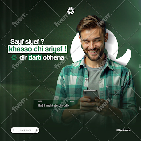Immagine del campione di lavoro