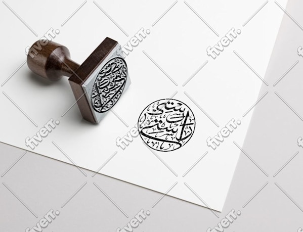 Image d'échantillon de travail
